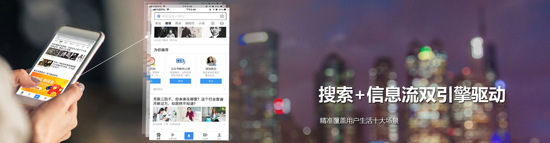 海东sem怎么做